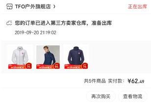 九月衣服爆料视频,揭秘时尚穿搭潮流趋势 第2张 九月衣服爆料视频,揭秘时尚穿搭潮流趋势 第2张