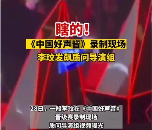 好声音爆料被打视频,现场惊心动魄瞬间曝光 第1张 好声音爆料被打视频,现场惊心动魄瞬间曝光 第1张