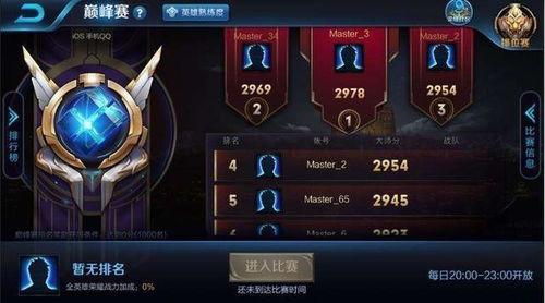 浪仙王者爆料视频大全集,揭秘幕后真相与精彩瞬间  第1张