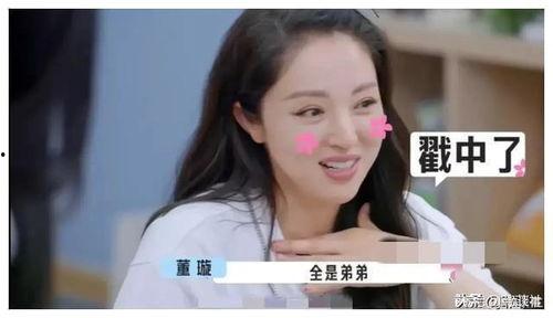 娱乐圈京瓜最新爆料,揭秘明星背后的惊人真相！  第3张