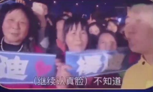 认错人最新大爆料免费观看,大爆料免费观看，真相即将揭晓！  第2张