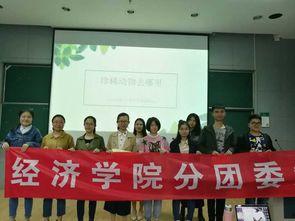 浙江高校爆料新闻最新消息,揭秘校园风云事件内幕  第2张